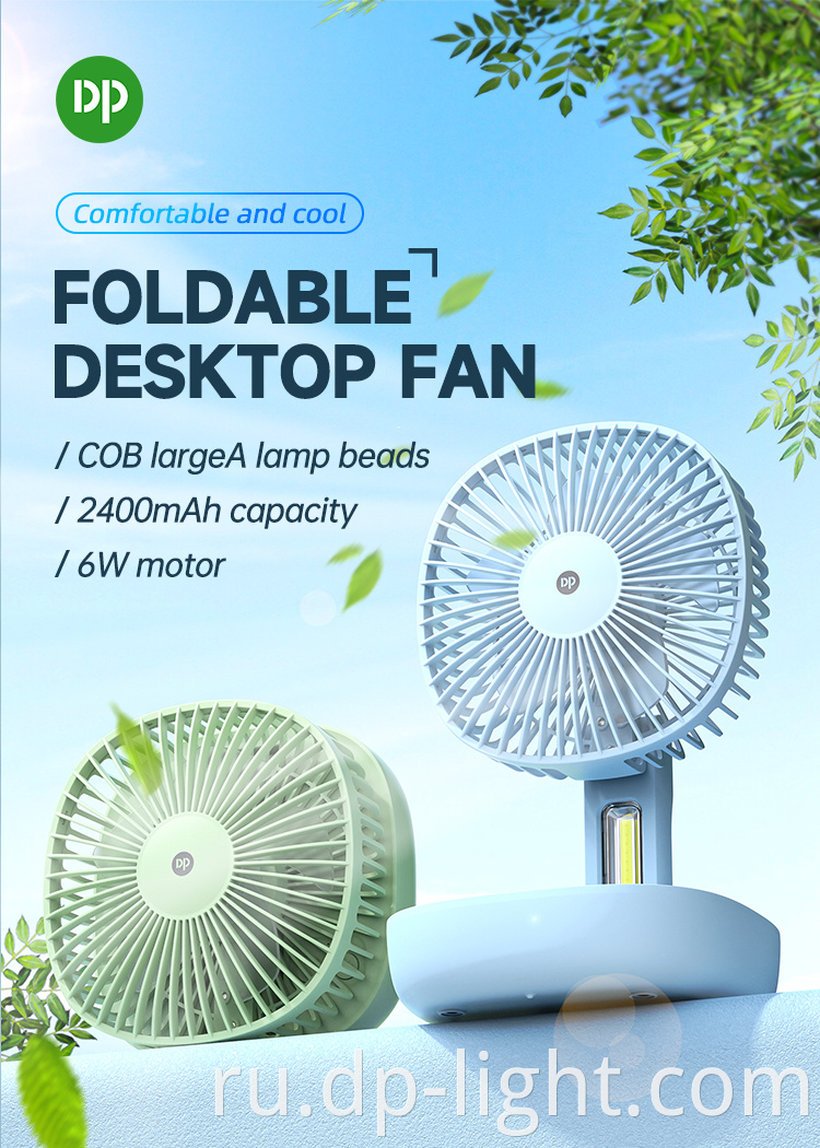 Table Foldable Standing Fan